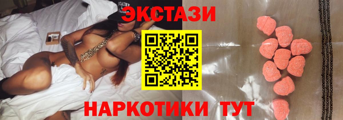 КОКАИН  Сальск  МЕФ кристаллы  Каннабис  Гашиш  A-PVP СК   НБОМе  Канабис  Вход с VPN 