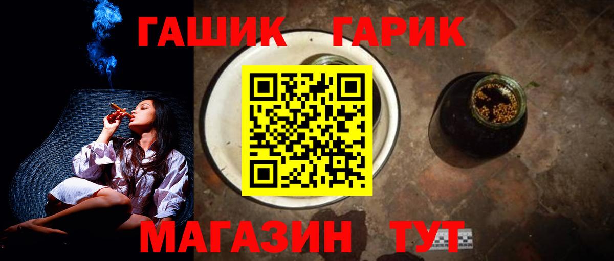 ГАШ индика сатива  Вход с VPN  ГАШИШ убойный  Сальск 