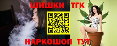 spice Пыть-Ях
