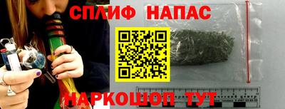 spice Пыть-Ях