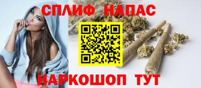 spice Пыть-Ях
