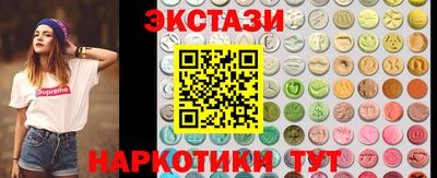 spice Пыть-Ях