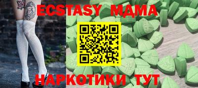 spice Пыть-Ях