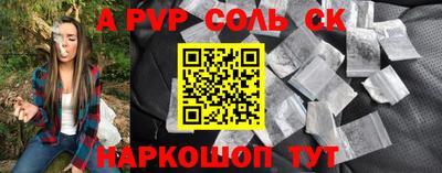 дурь Пушкино
