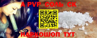 круглые Пугачёв