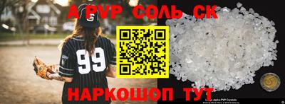 дурь Пушкино