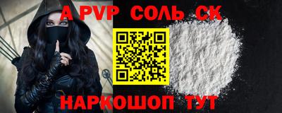 дурь Пушкино