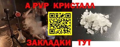 дурь Пушкино