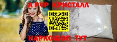 spice Пыть-Ях