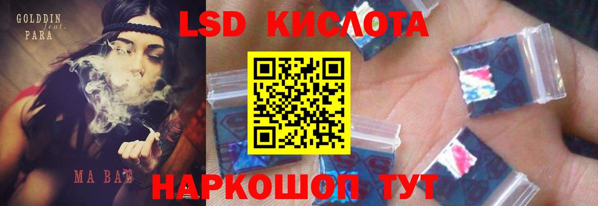 Сальск  ЛСД экстази кислота  Вход с VPN 