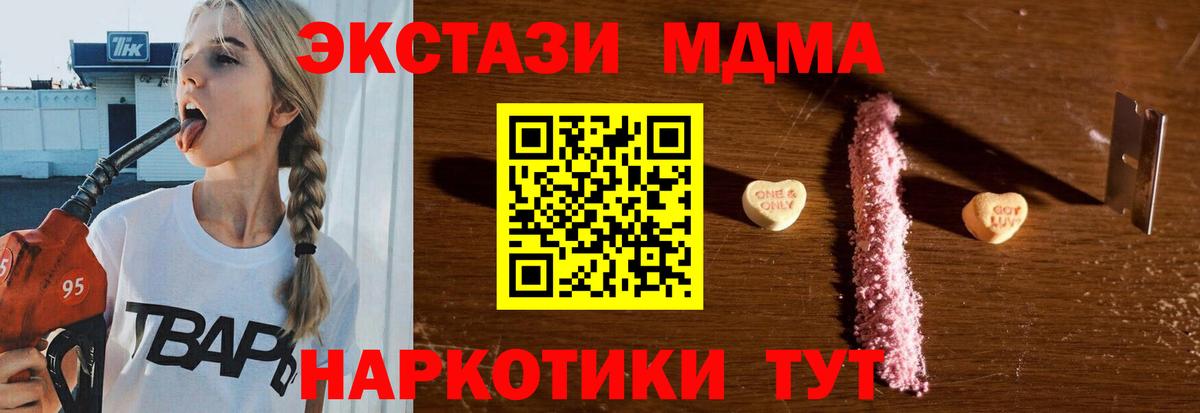 MDMA VHQ Сальск