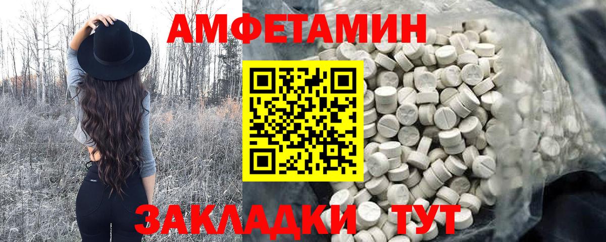 Метамфетамин кристалл  Вход с VPN  Метамфетамин кристалл  Сальск 