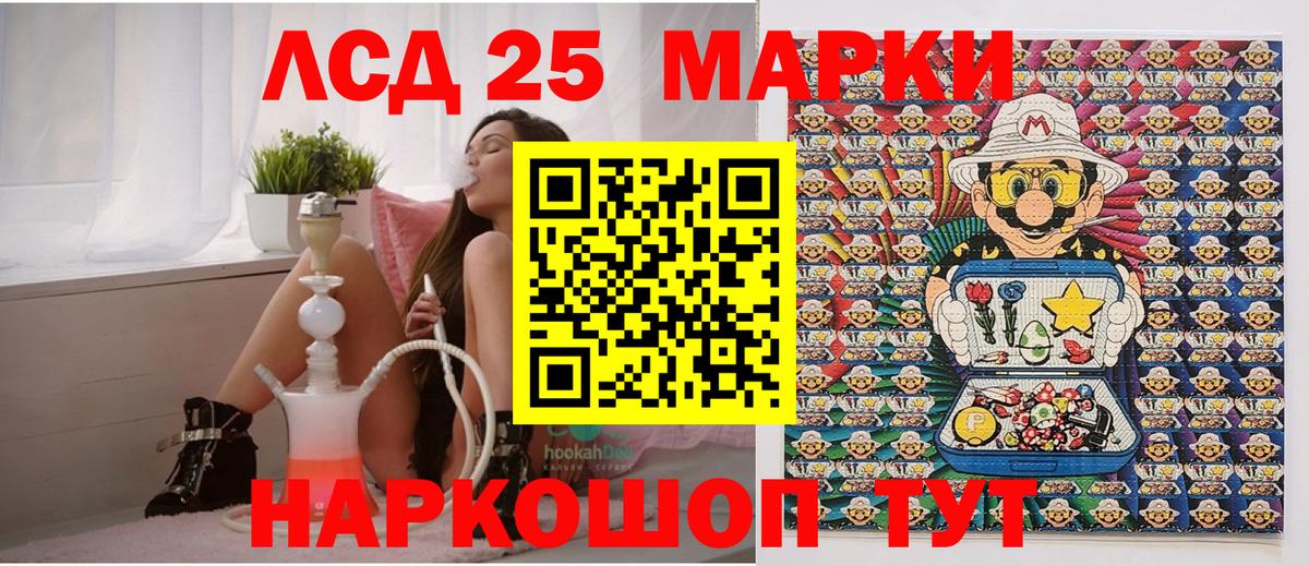 Сальск  Марки N-bome 1,5мг  Вход с VPN 