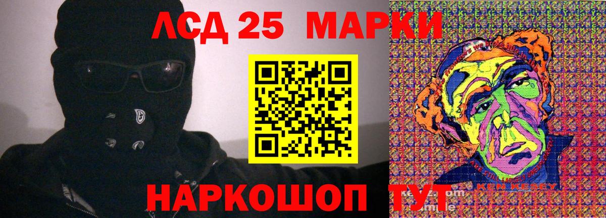 Марки N-bome 1,8мг Сальск