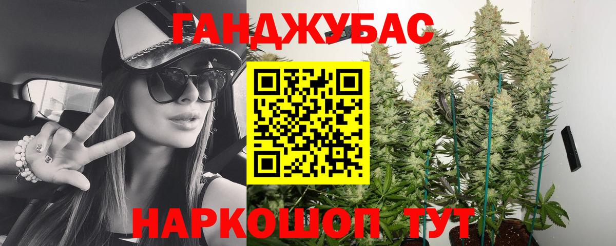 Шишки марихуана White Widow  Вход с VPN  Бошки Шишки Ganja  Бошки марихуана тримм  МАРИХУАНА Ganja  Сальск 